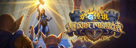 《永劫无间》与《P5》的精彩联动揭晓四款时装和丰厚福利