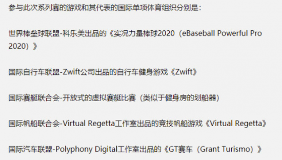 2025年4月商店公告揭示的重要信息
