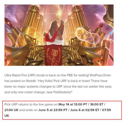 LOL游戏换线玩法遭惩罚新规解读